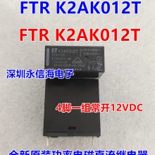 F1AA012T ʿͨصż̵K2AK012T 12VDC