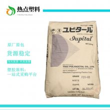 POM泰国三菱工程F40-03泰国 低粘度 聚甲醛 Iupital 赛刚通用级