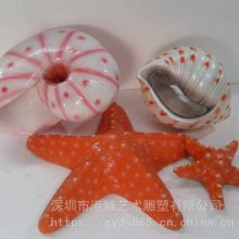 海洋主题玻璃钢贝壳海螺海星雕塑珠海园林商场步行街装饰摆设