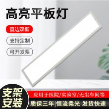 超麥嵌入式暗裝led面板燈廚房衛(wèi)生間集成吊頂燈600*600LED平板燈