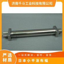 日本小平涂布器YOSHIMITSUSEIKI幅YBA-1 12.5～250μm