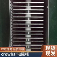 ԭװcrowbar ·ĴӦ