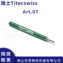 瑞士Titecswiss 螺纹通规 Go端塞规 Art.07