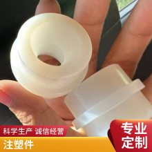 电器机械家电塑料件注塑加工定制件异形件非标件