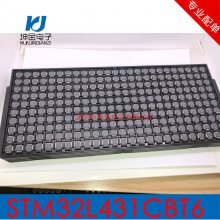 ֻ STM32L431CBT6  ȫԭԭװST  MCUƬ STM32L431