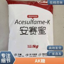 ڹӦ AK  ֿζ ʳƷ ζ һ