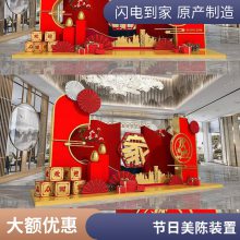 公园景观户外美陈亮化灯光秀海洋世界灯展彩蜻蜓出品节日彩灯装饰