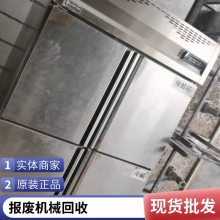 ���첻��ַ�Ӧ������ �չ����ñ��ϻ����豸 ˶�����