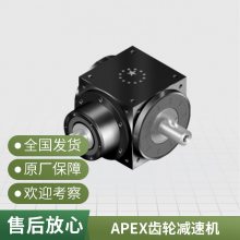 APEXٻAB042-020-S1-P2ǳ乩Ӧ