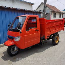 圣成厂销售 水冷柴油三轮车 液压自卸多功能农用三马子