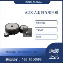 ADR175-A102 -P-K-NH-3.0-9W4M-AB-4103-200X-P5-0RBṩ