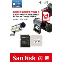 ڴ濨ҵTF64GB ѶӿƼ