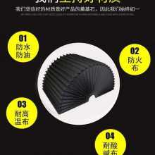 晟睿機械設(shè)備附件制造專業(yè)定制機床導(dǎo)軌風(fēng)琴防護(hù)罩盔甲防護(hù)罩