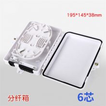 通信ABS光纤外贸款分线箱_昊星ABS光纤外贸款分线箱价格