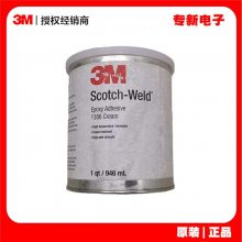 3m EC-1386单组份环氧树脂胶粘剂 金属粘接热固性液体胶粘剂