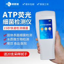 莱恩德LD-ATP工业水微生物检测仪 工业水微生物检测仪器