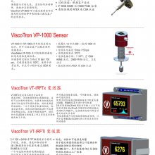 Viscotronicsճȼ VP-3000ճȼ