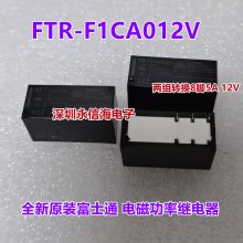 FTR-F1CA012V ֱѹת812V ***Źʼ̵