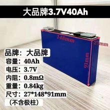 ȫ´ʱģ3.7V40Ah綯ĦгԪ﮵