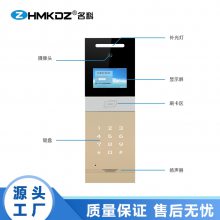 ӦMK-888QZJ4C ȫ¥Խ ӶԽϵͳ