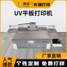 uvӡ Ϸ̽ƴӡ-UVӡӹ豸