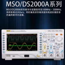 MSO2102A-S ʾԴ MSO2102A-S