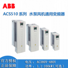 ABBƵͺACS355-03E-08A8-44KW֧˳