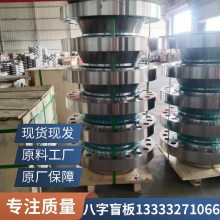 309S、310S、2205带颈对焊法兰 高径锻造不锈钢法兰盘