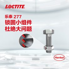 ̩/loctite 277˿̽ǿȴߴ˨͸***ɫ250ml 1֧