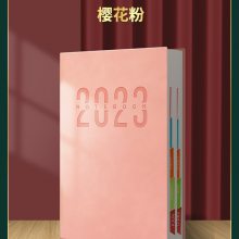 2023ճ̱⳱±칫ƻlogo