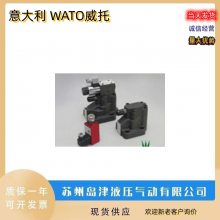 WATOеʽWHQ-012 WHQ-013