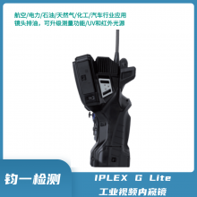 IPLEX G Lite Яʽҵڿ ѡ3D OLYMPUS