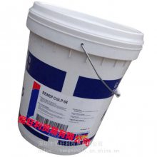 ˹CGLP220 Fuchs Renep CGLP 220 