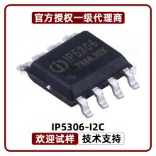 IP5306-I2C ƶԴоƬ 2.1A ŵ2.4A Ӣо ˿ӡIP5306