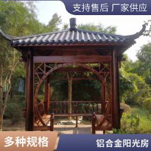 六角凉亭别墅户外古建亭子庭院铝合金复古亭子遮阳休闲遮阳棚厂家