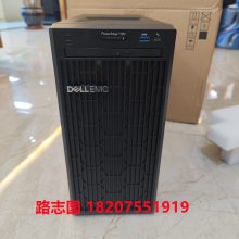 北京天津石家庄济南大连戴尔总代理 T150/T350/T550/T560/T440/T640/