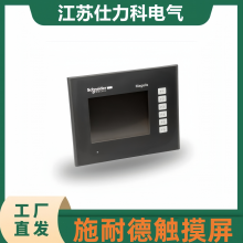 施耐德触摸屏HMIGXU3500 HMIGXU3512 HMIGXU5500 HMIGXU5512