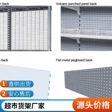 展示台超市货架堆头展示架流水台茶叶展示柜零食便利店中岛柜