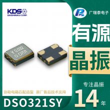 32.768K SMD3225 3.3V KDSԴDSO321SY OSC