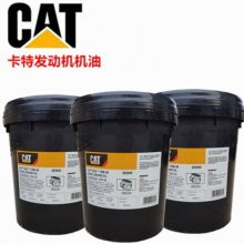 205-6613ҺCat ELC Extended Life Coolant Premix50/50