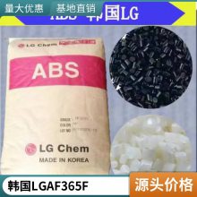 ABS LG AF365F  ȼ Ԫ  *** 