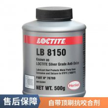 ̩ҧϼLB 8150 500gҧϽ˨76769