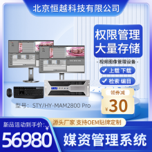 ԽƼ ýʹ豸 STY/HY-MAM2800Pro ƵͼƬ豸