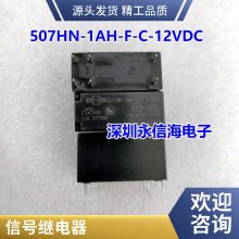 ԭװT90ʼ̵SLA-05VDC/12VDC 24VDC-SL-A -C 30A DC12V