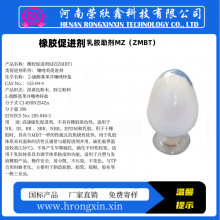 155-04-4齺MZͿ ZMBTȶŻ