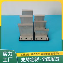 高立边400/430型铝镁锰T型码暗扣支架