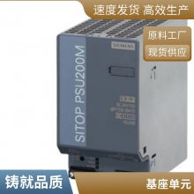 6ES7656-8CA30-2BF0 PCS7ϵͳ׼ģ6ES76568CA302BF0