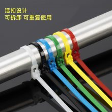 可松式活扣尼龙扎带带重复使用卡扣可退式可拆卸彩色塑料园艺扎线