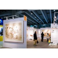 第24届春季广州国际艺术博览会