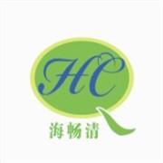 北京海畅清环保科技有限公司